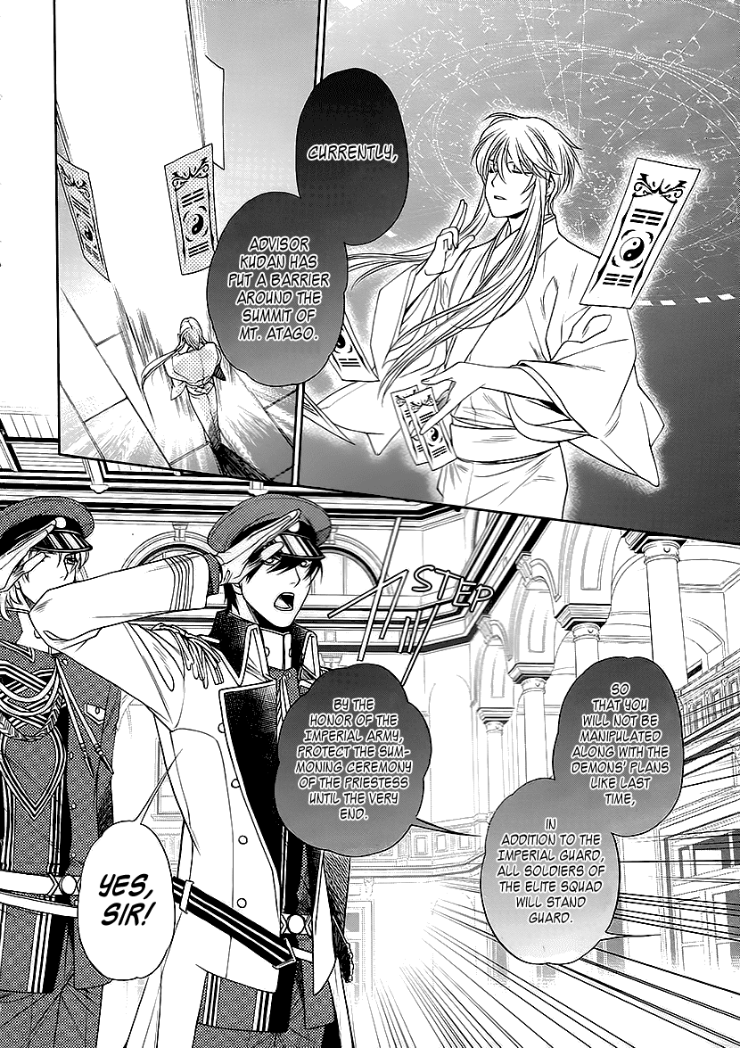 Harukanaru Jikuu No Naka De 6 chapter 9 - page 16