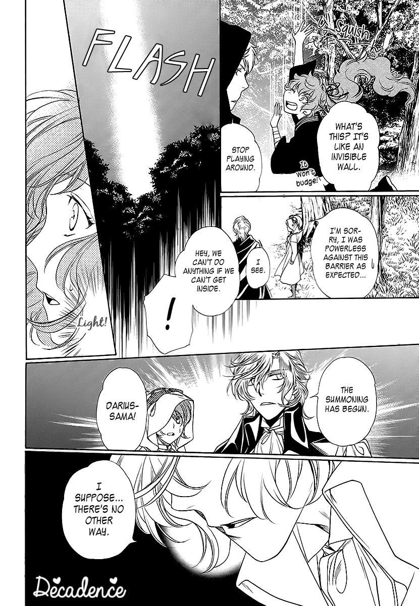 Harukanaru Jikuu No Naka De 6 chapter 9 - page 25