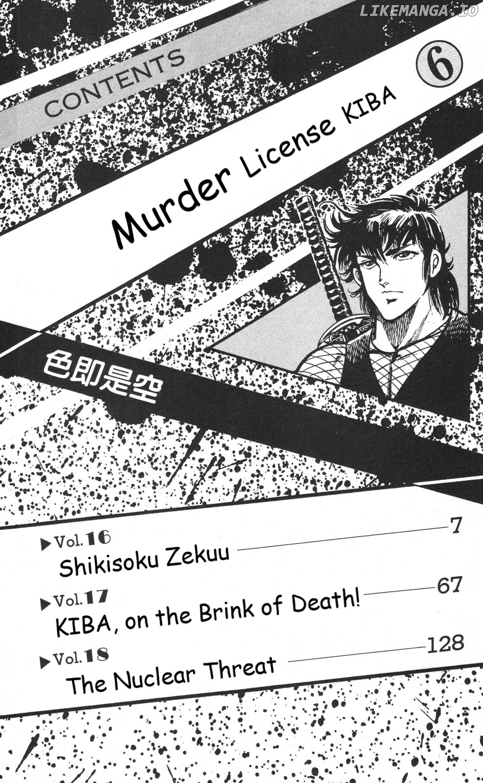 Murder License Kiba chapter 16 - page 6