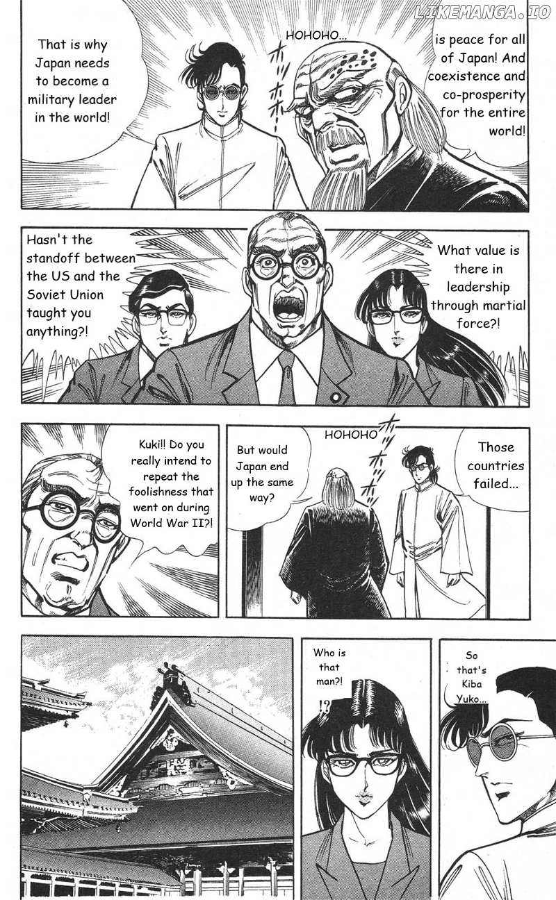 Murder License Kiba chapter 18 - page 22