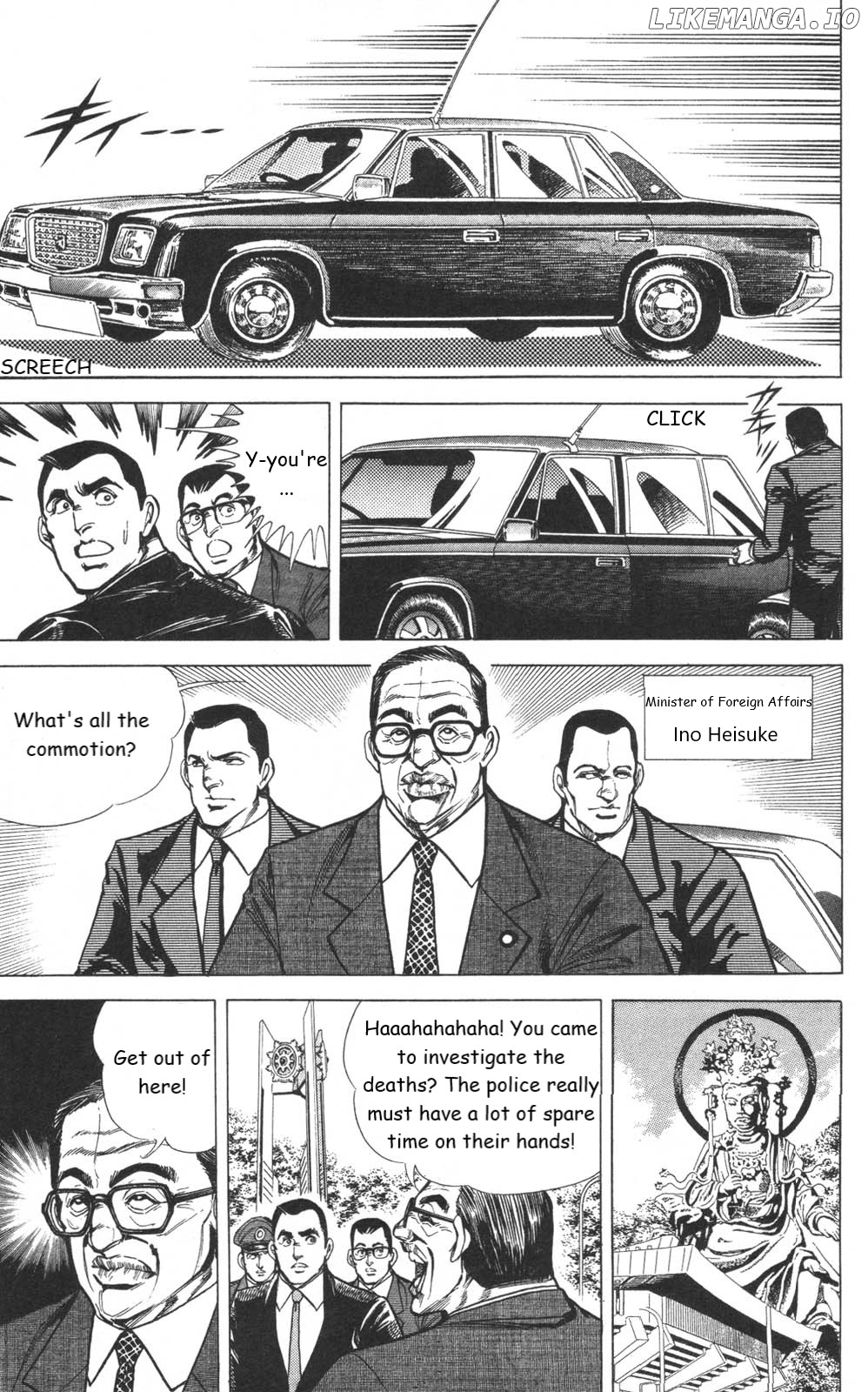 Murder License Kiba chapter 12 - page 17