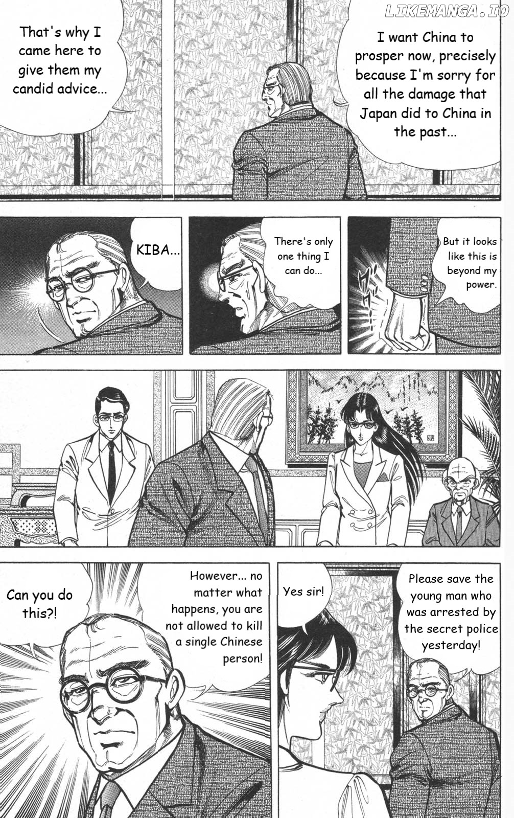 Murder License Kiba chapter 13 - page 31