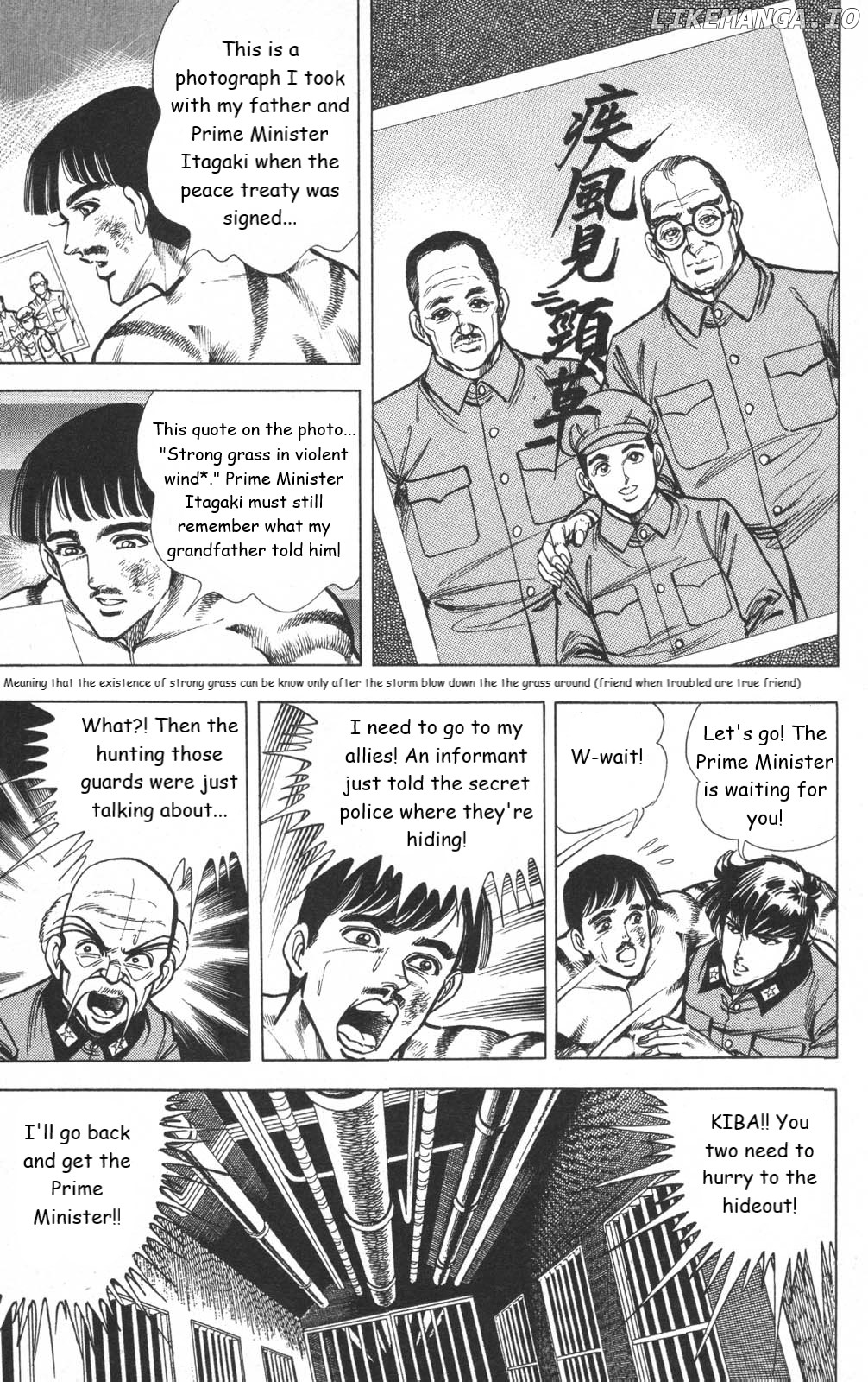 Murder License Kiba chapter 13 - page 43