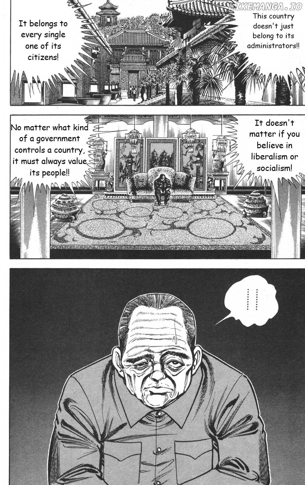 Murder License Kiba chapter 13 - page 66