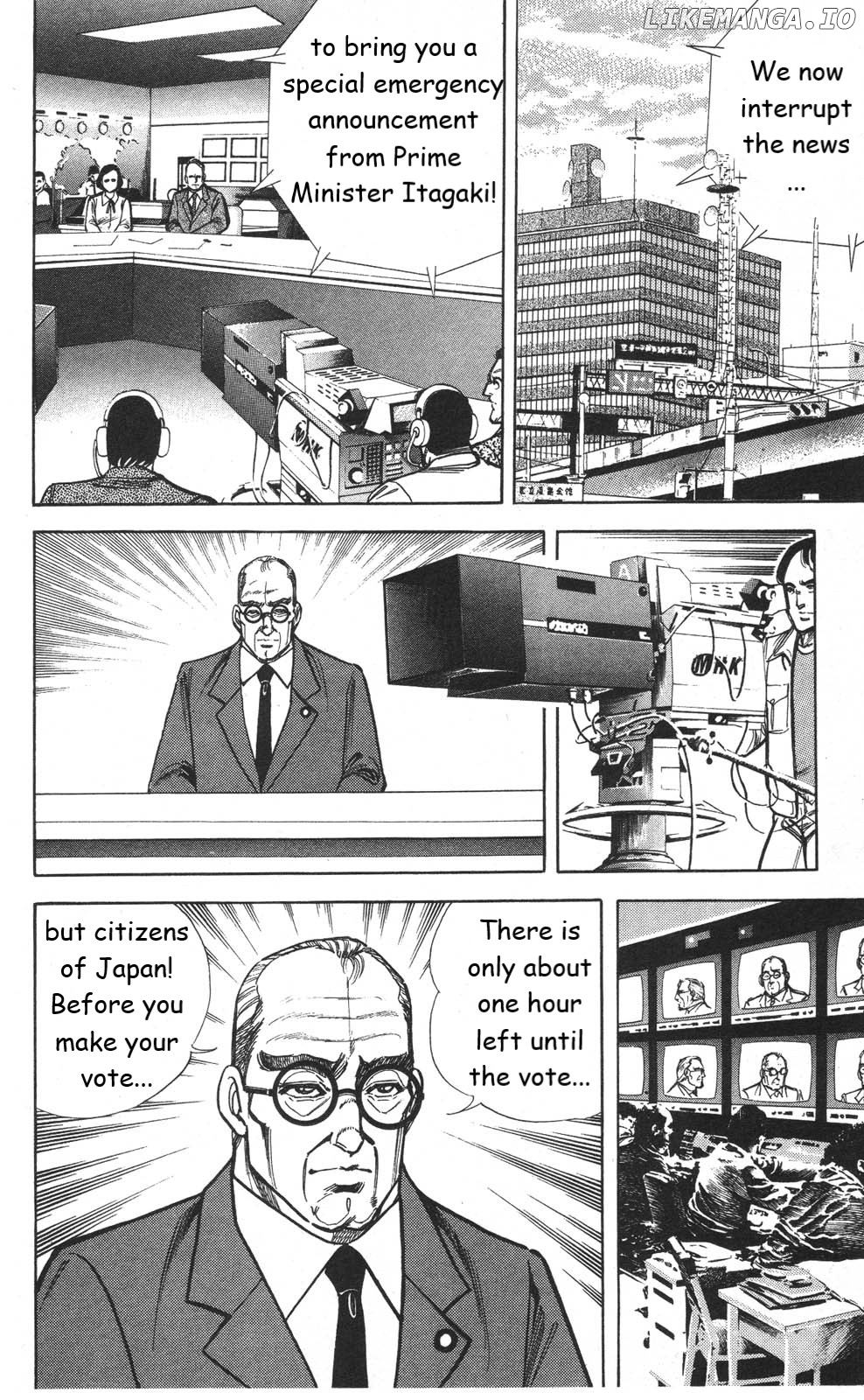 Murder License Kiba chapter 21 - page 27