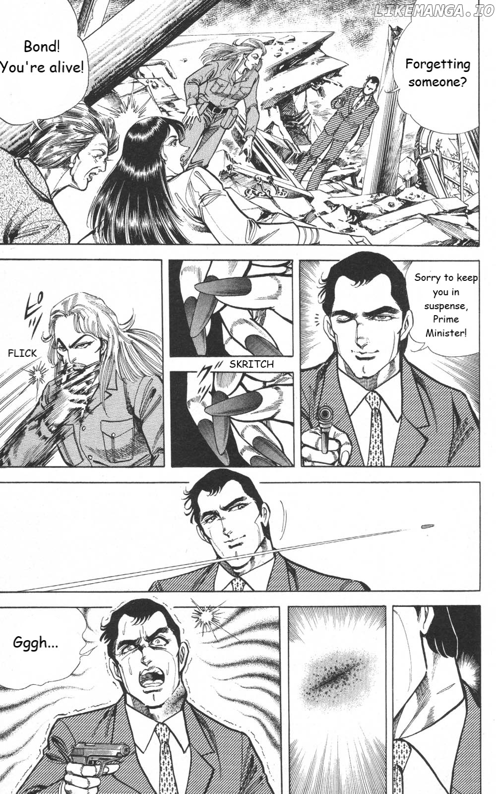 Murder License Kiba chapter 15 - page 48