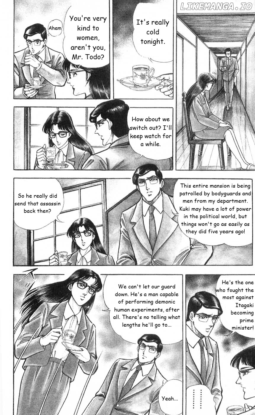 Murder License Kiba chapter 5 - page 14