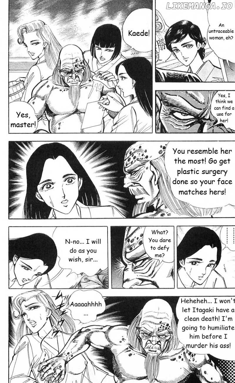 Murder License Kiba chapter 5 - page 20