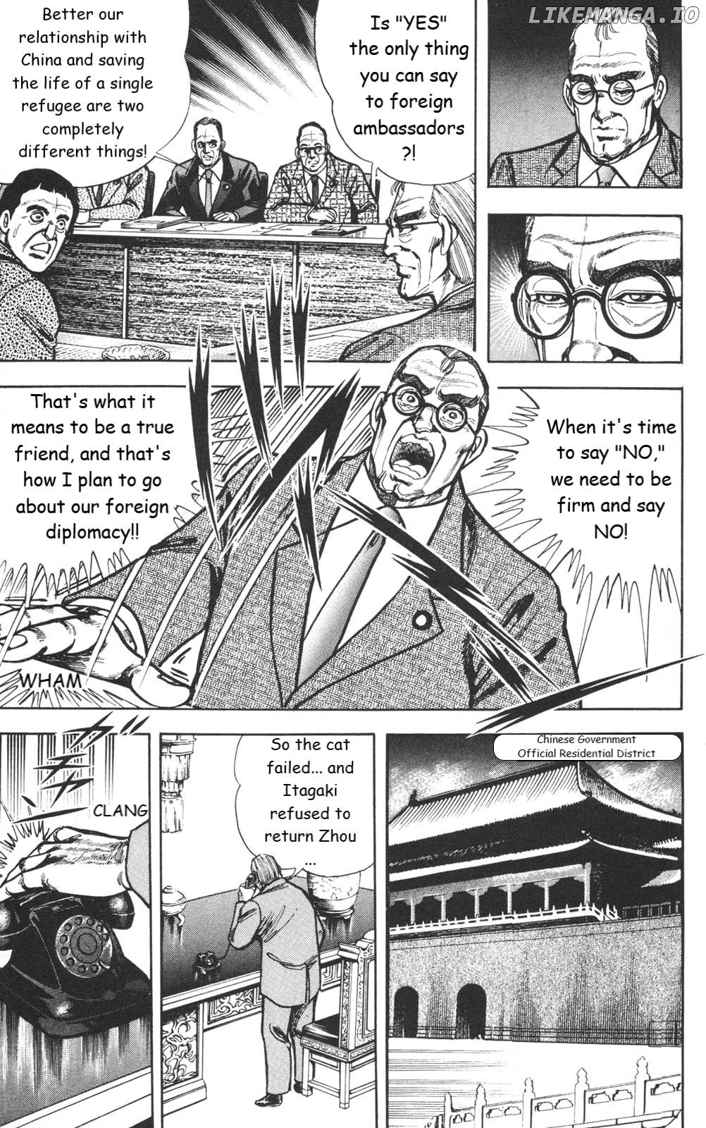 Murder License Kiba chapter 26 - page 60