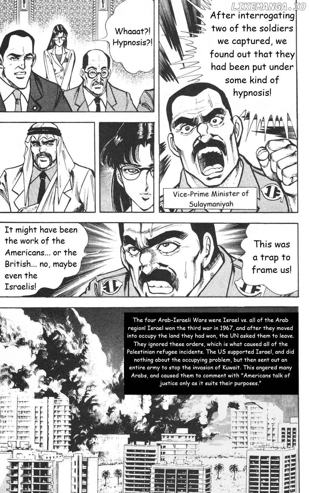 Murder License Kiba chapter 27 - page 23