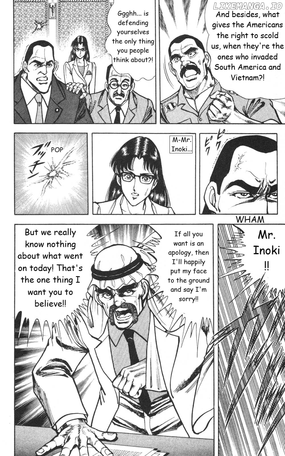 Murder License Kiba chapter 27 - page 26