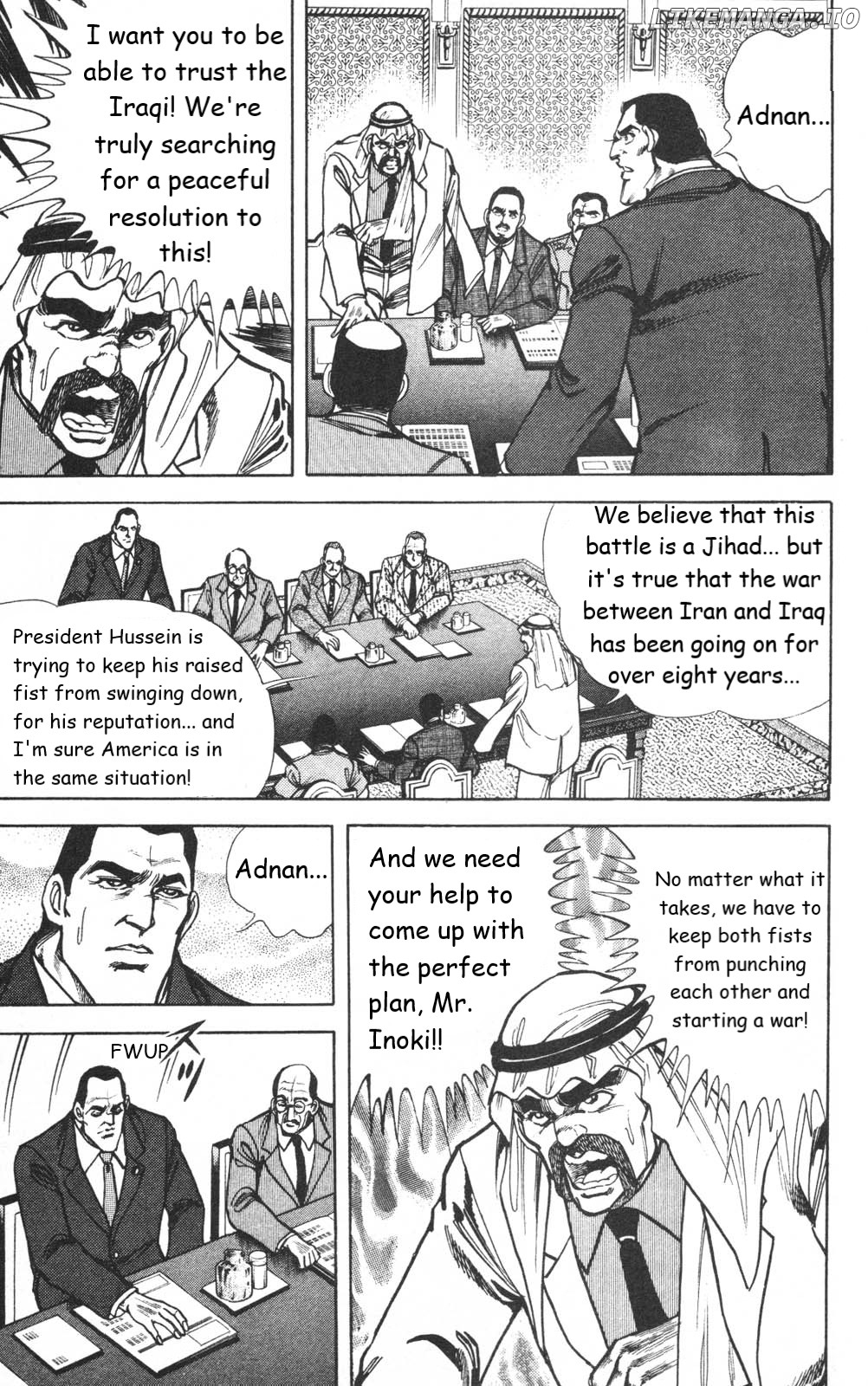 Murder License Kiba chapter 27 - page 27