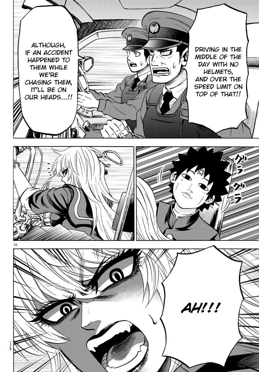 Rokudou No Onna-Tachi chapter 165 - page 12