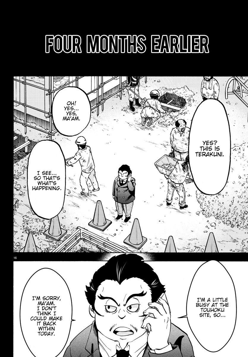 Rokudou No Onna-Tachi chapter 167 - page 16