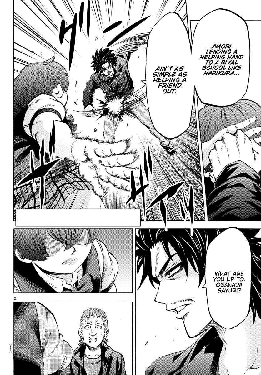 Rokudou No Onna-Tachi chapter 151 - page 2