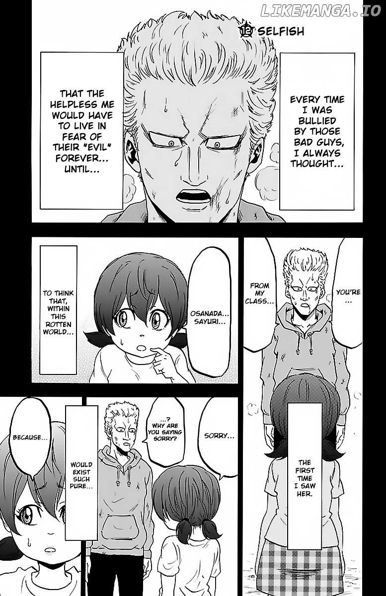 Rokudou No Onna-Tachi chapter 12 - page 1
