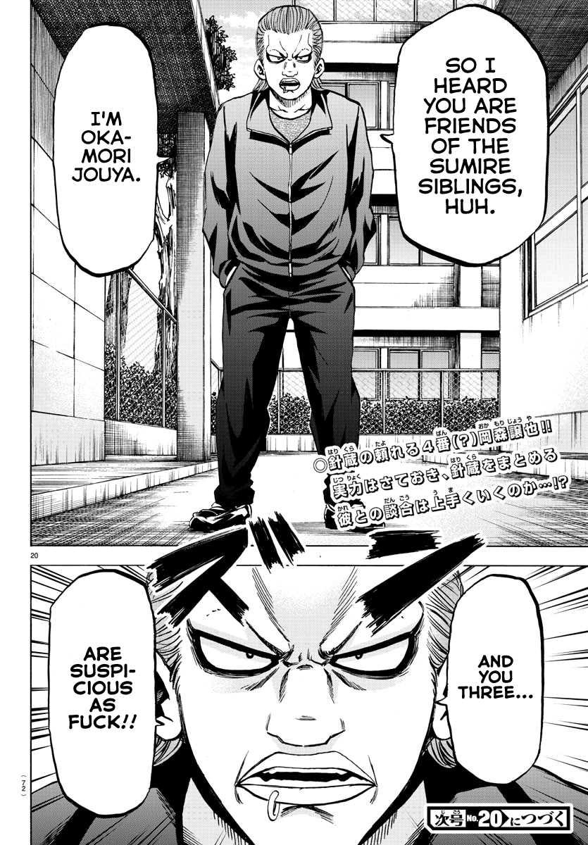 Rokudou No Onna-Tachi chapter 136 - page 20