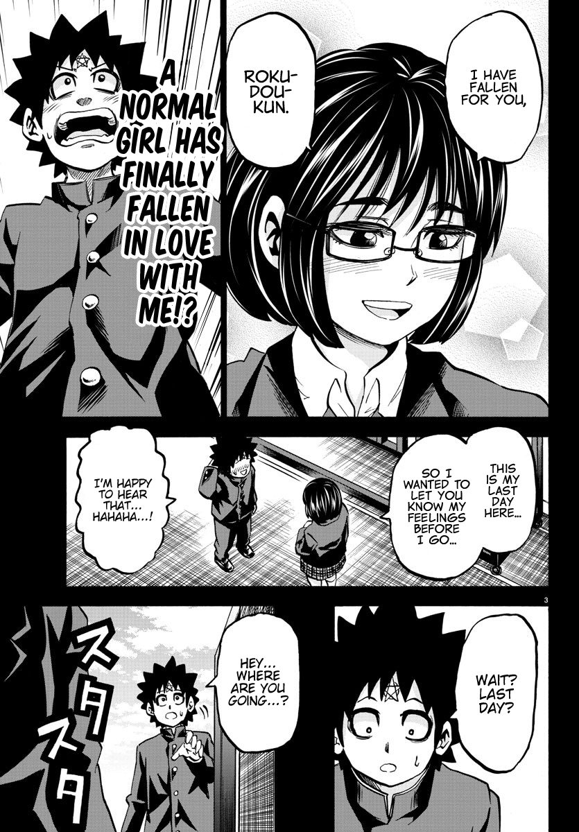 Rokudou No Onna-Tachi chapter 139 - page 3