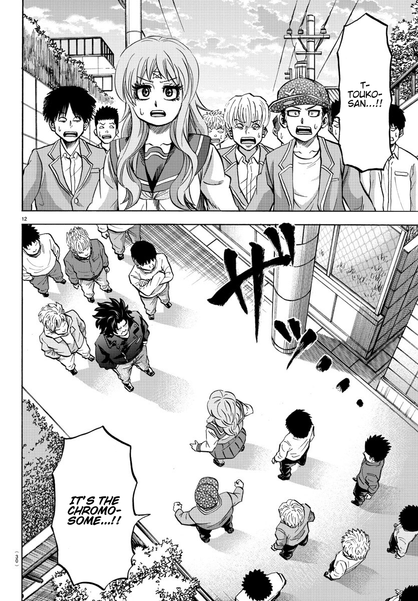 Rokudou No Onna-Tachi chapter 141 - page 12