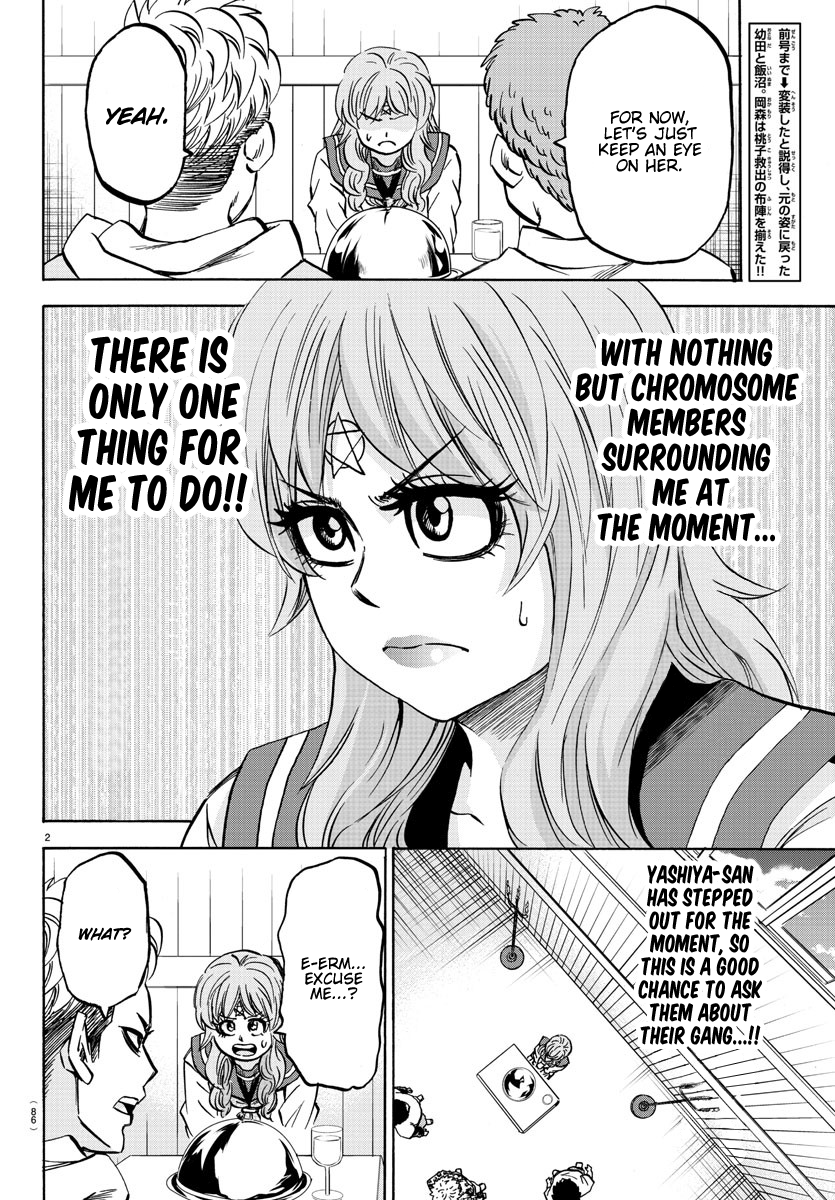 Rokudou No Onna-Tachi chapter 145 - page 2