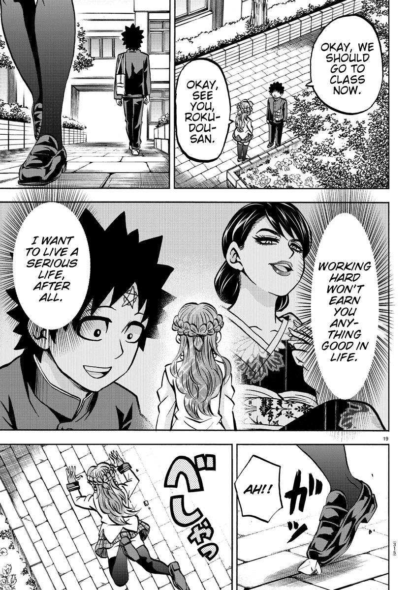 Rokudou No Onna-Tachi chapter 175 - page 17