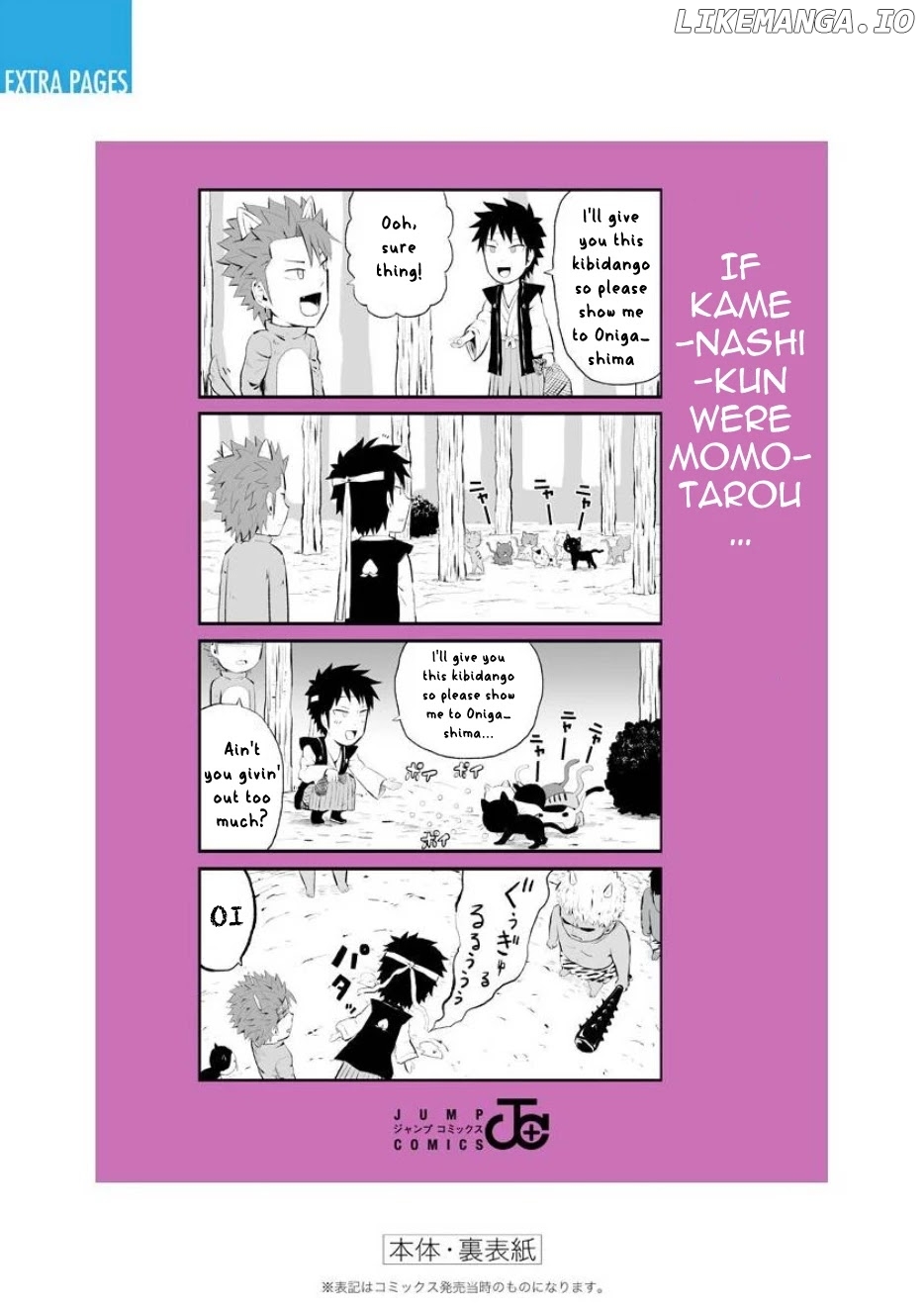 Hinmin Choujin Kanenashi-Kun chapter 40 - page 20