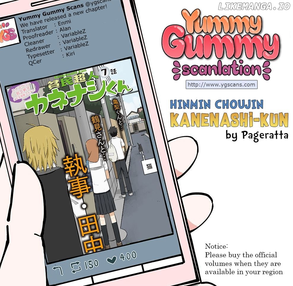 Hinmin Choujin Kanenashi-Kun chapter 7 - page 1