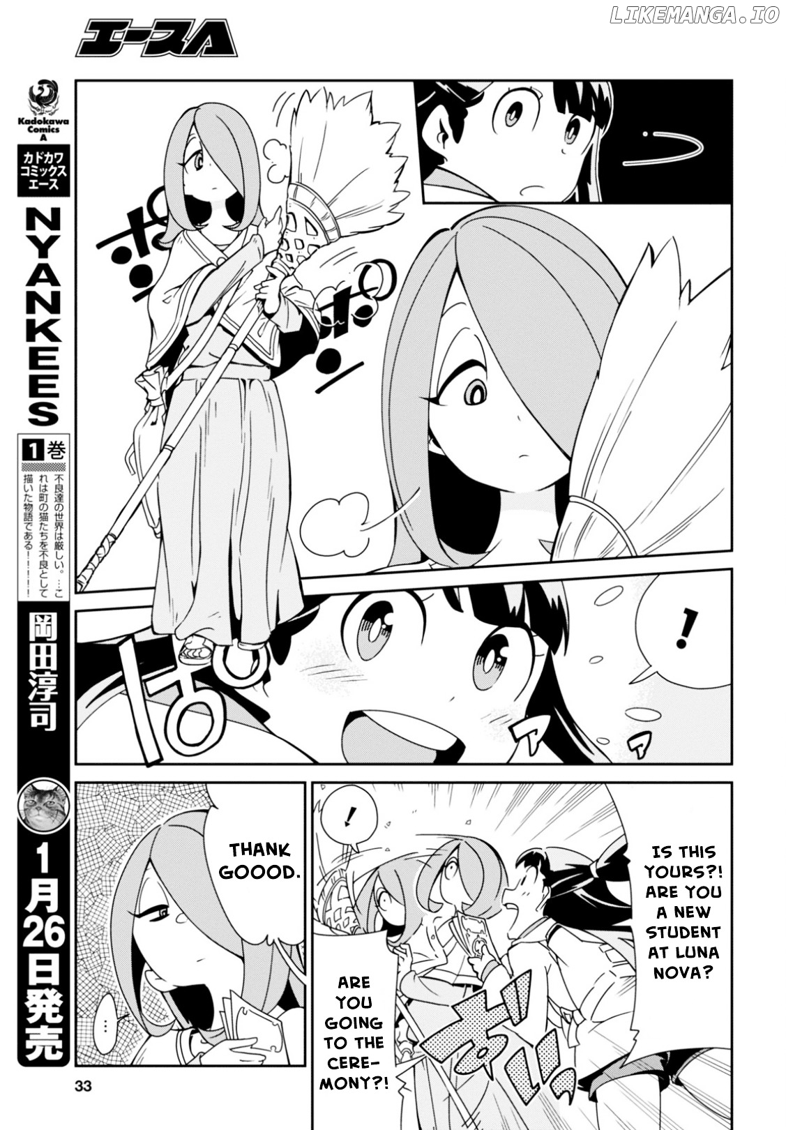 Little Witch Academia (Satou Keisuke) chapter 1 - page 13