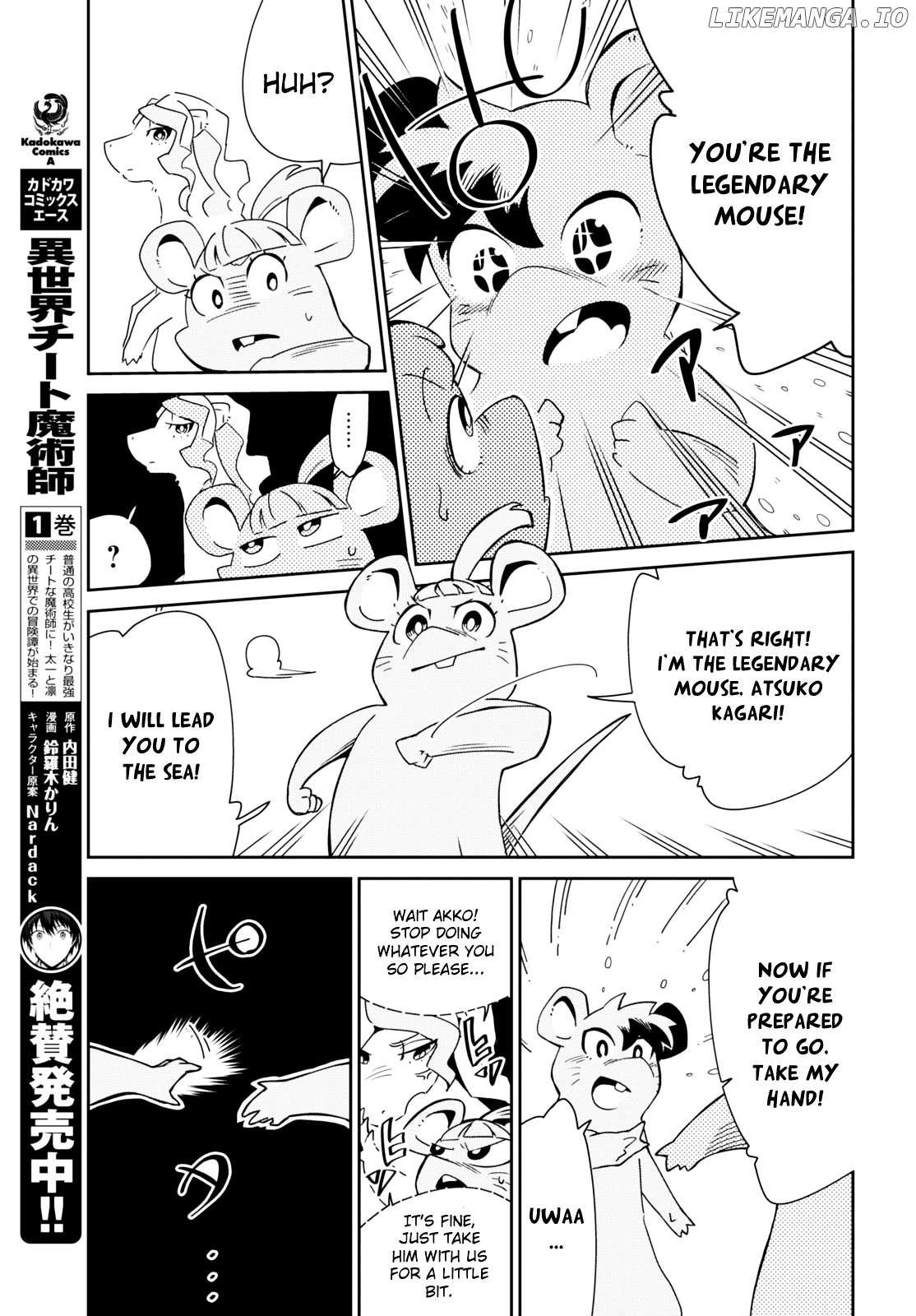 Little Witch Academia (Satou Keisuke) chapter 7 - page 25