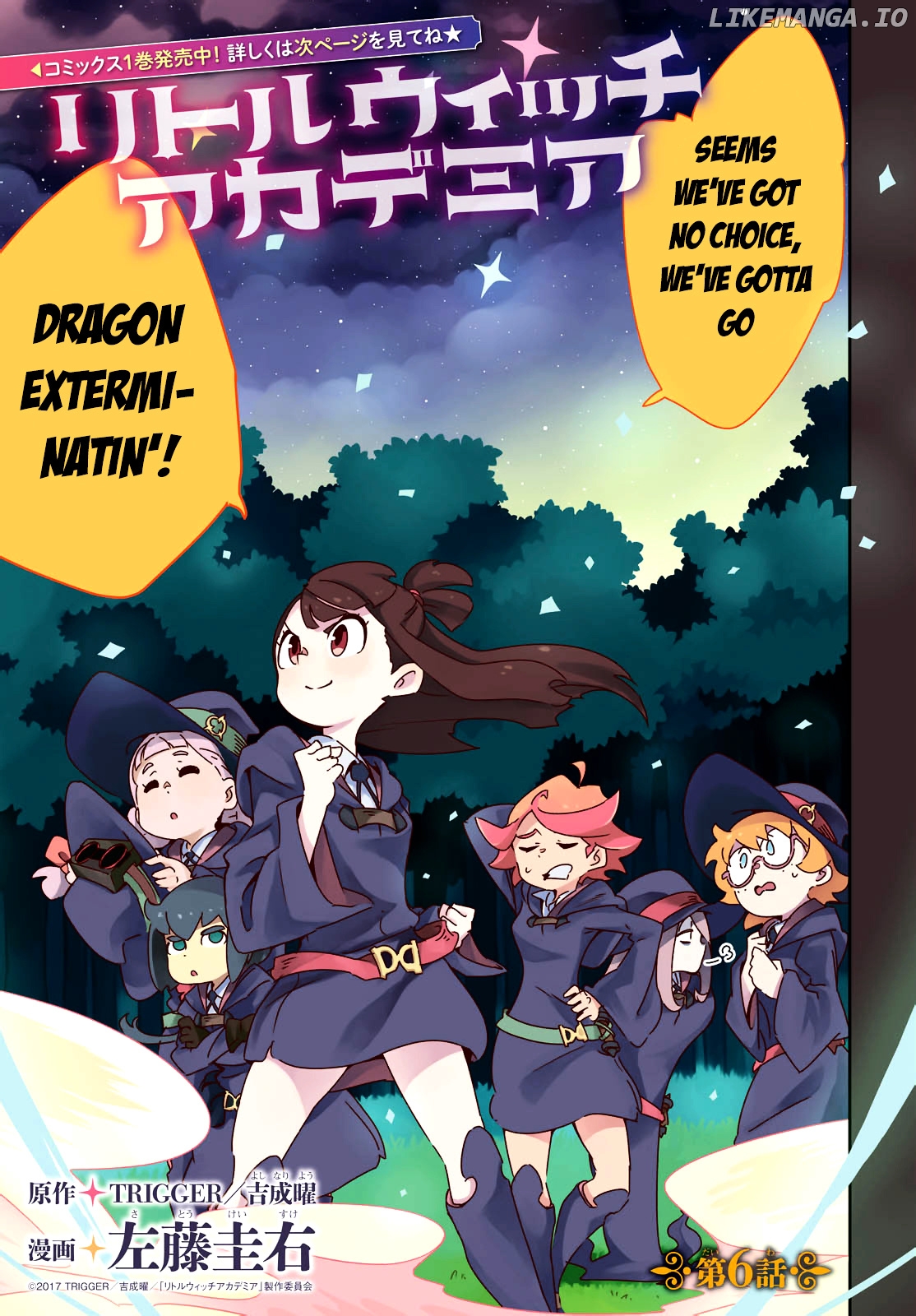 Little Witch Academia (Satou Keisuke) chapter 6 - page 3