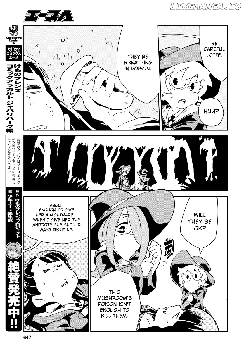 Little Witch Academia (Satou Keisuke) chapter 5 - page 25