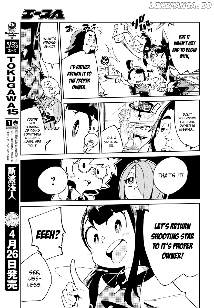 Little Witch Academia (Satou Keisuke) chapter 4 - page 3