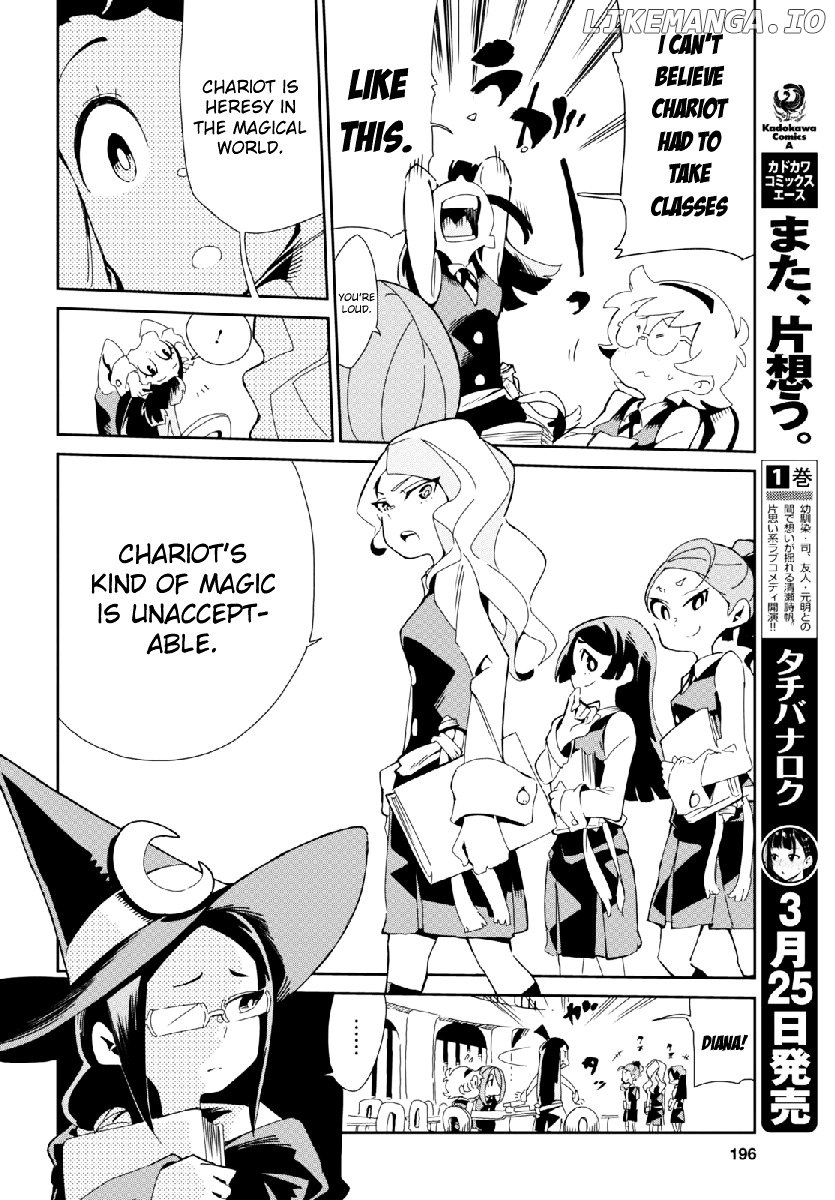 Little Witch Academia (Satou Keisuke) chapter 3 - page 2