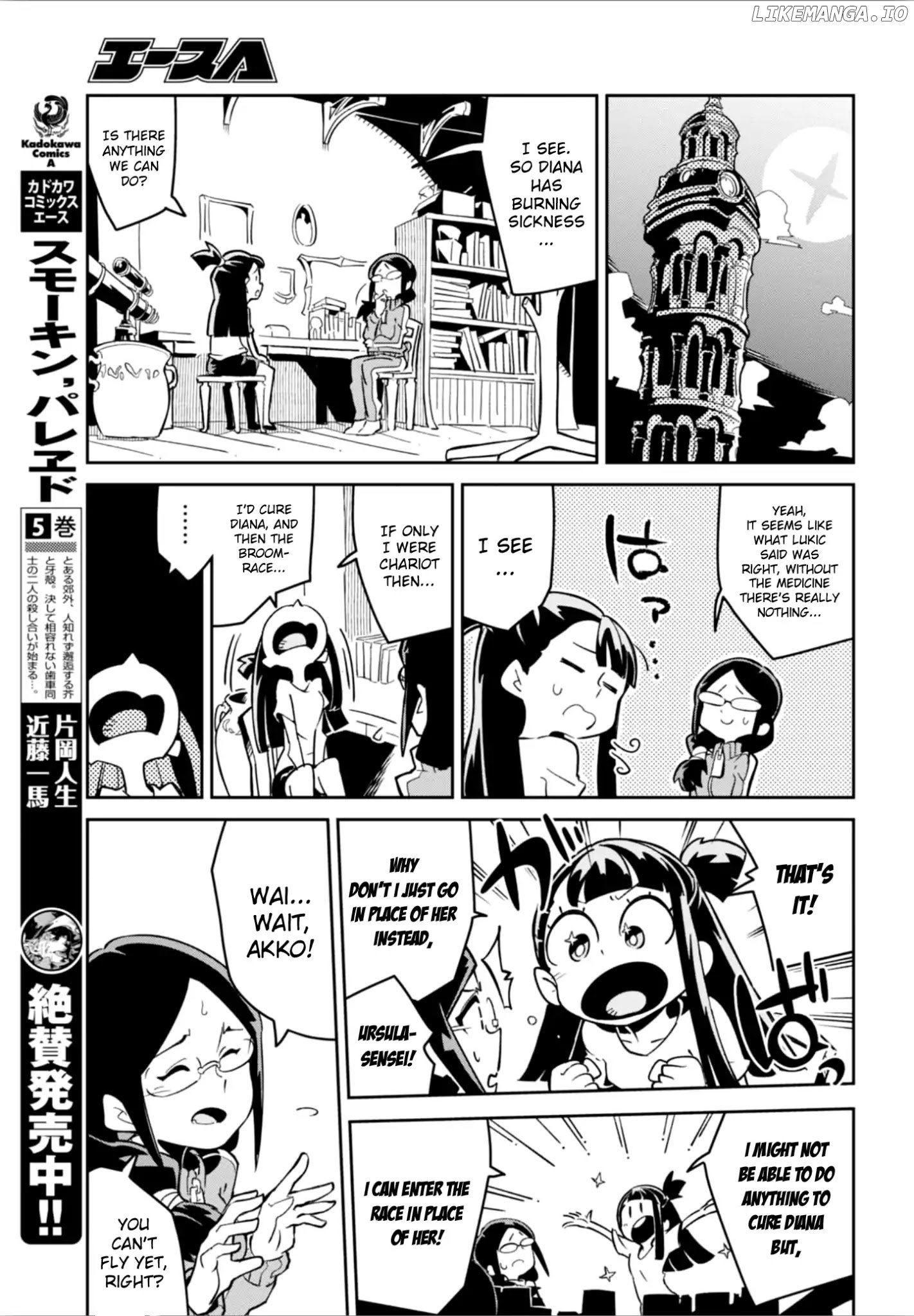 Little Witch Academia (Satou Keisuke) chapter 15 - page 11