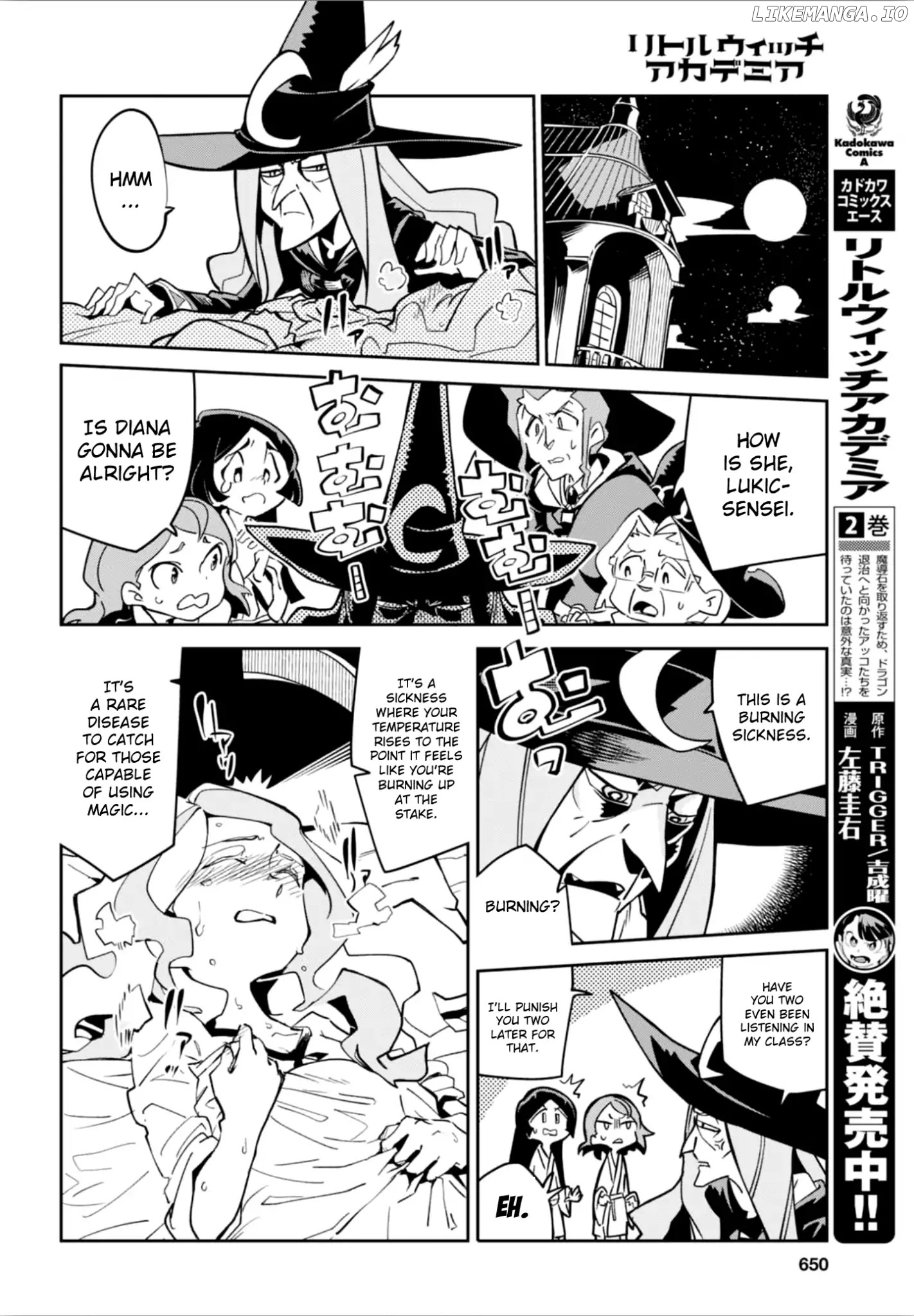 Little Witch Academia (Satou Keisuke) chapter 15 - page 4