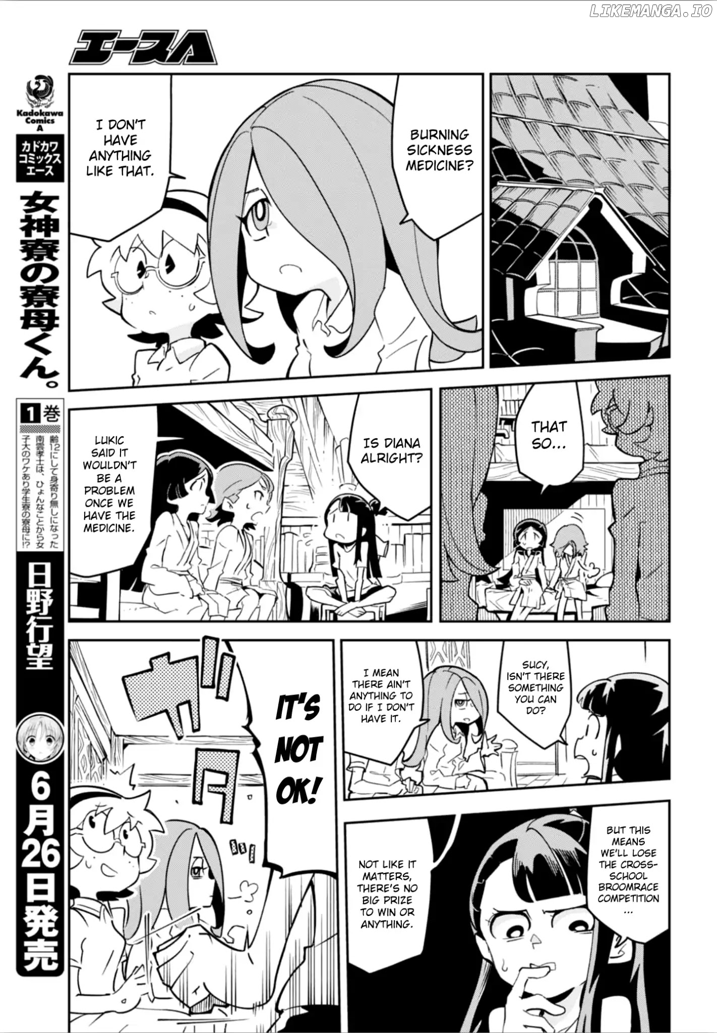 Little Witch Academia (Satou Keisuke) chapter 15 - page 7