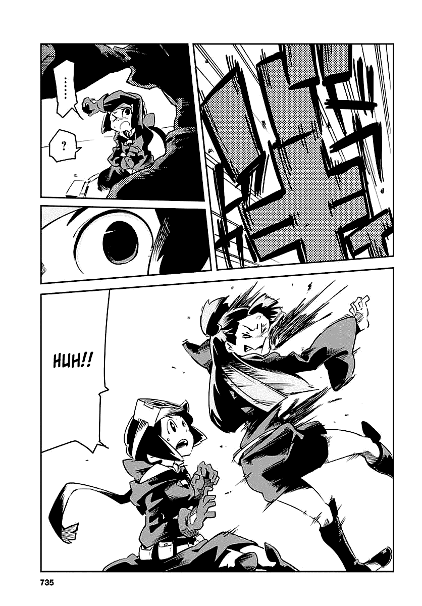 Little Witch Academia (Satou Keisuke) chapter 13 - page 23