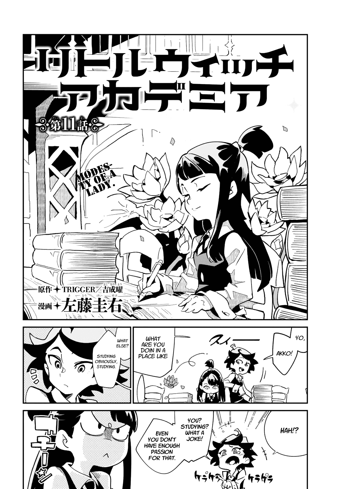 Little Witch Academia (Satou Keisuke) chapter 11 - page 2