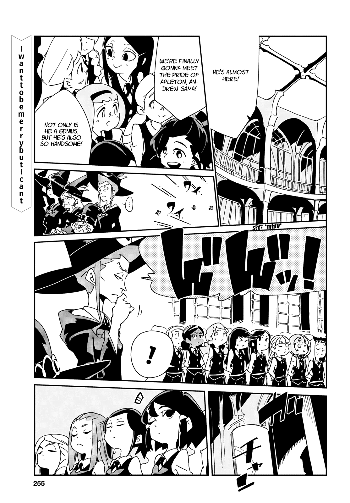 Little Witch Academia (Satou Keisuke) chapter 9 - page 1