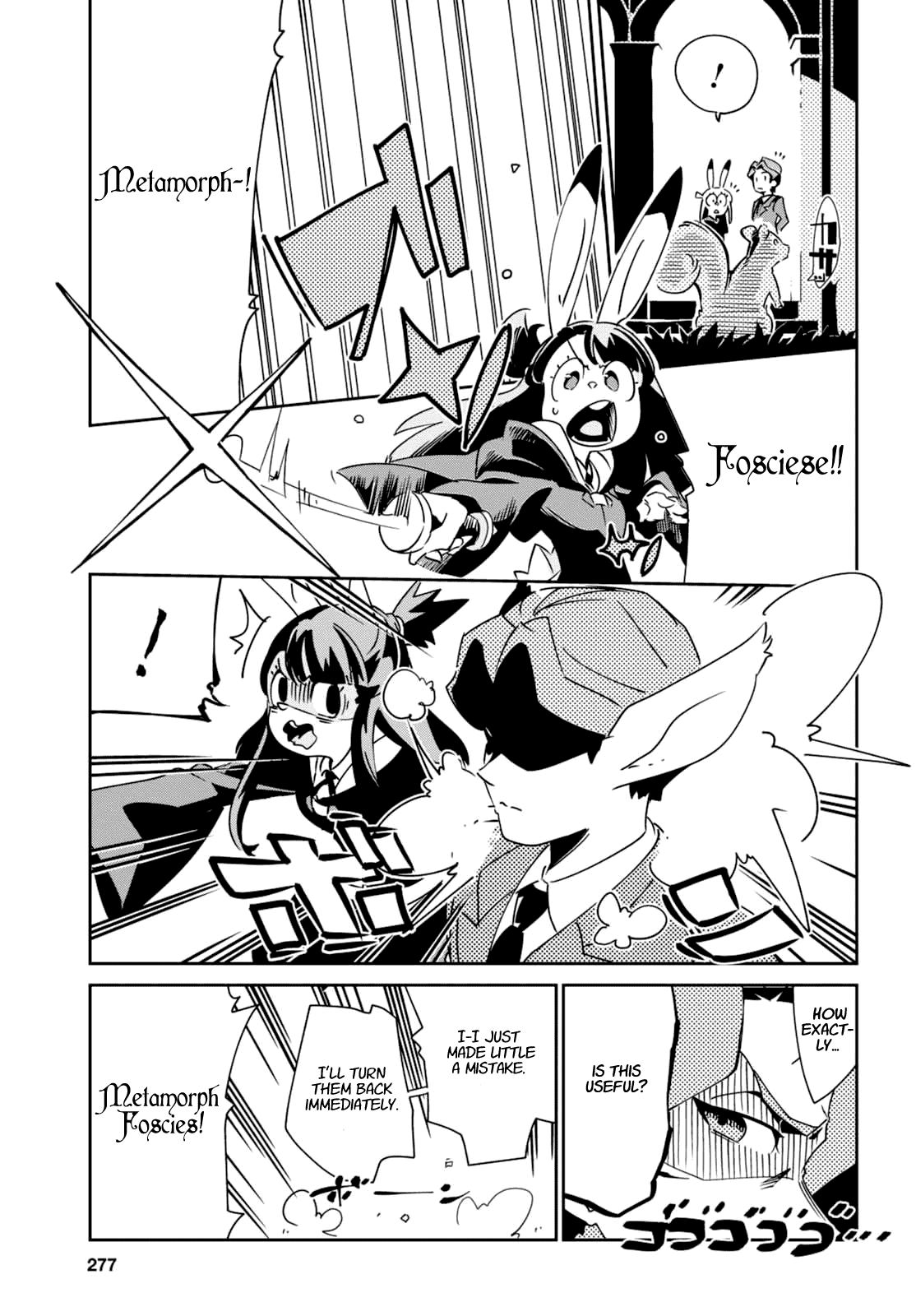 Little Witch Academia (Satou Keisuke) chapter 9 - page 23