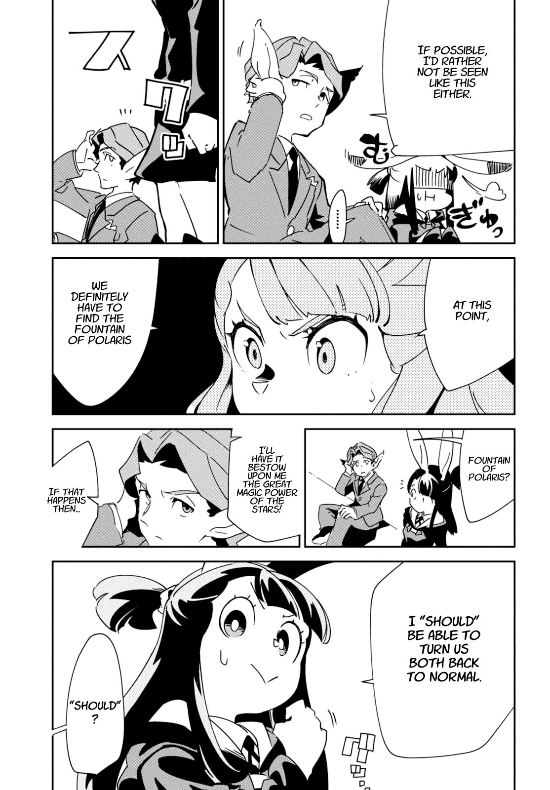 Little Witch Academia (Satou Keisuke) chapter 9 - page 25