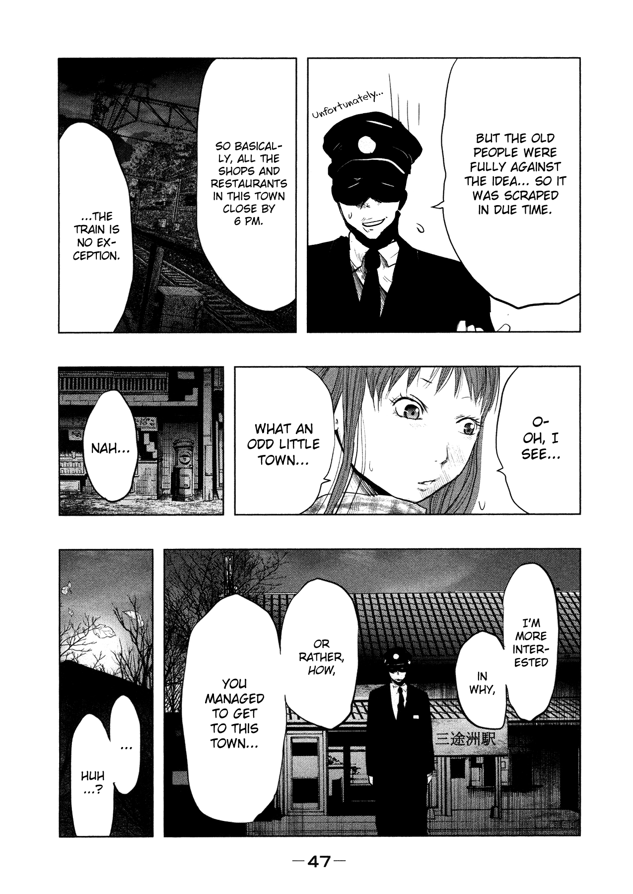 Kasouba No Nai Machi Ni Kane Ga Naru Toki chapter 86 - page 12