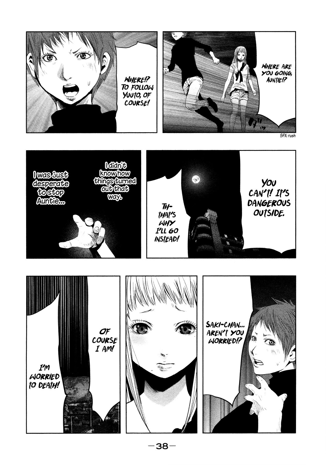 Kasouba No Nai Machi Ni Kane Ga Naru Toki chapter 86 - page 3