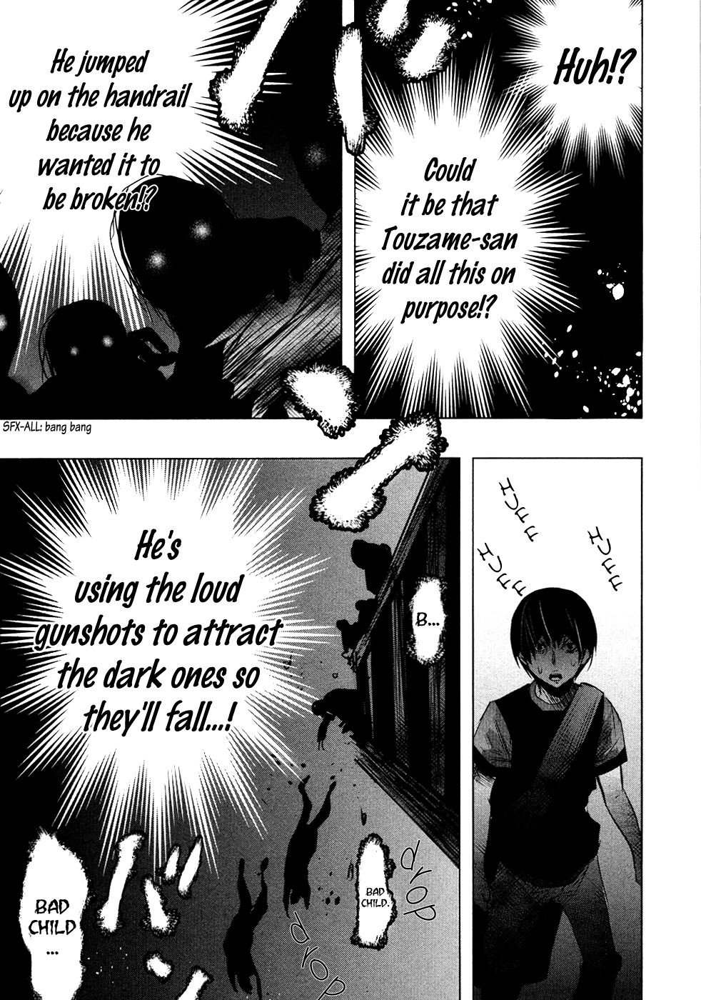 Kasouba No Nai Machi Ni Kane Ga Naru Toki chapter 57 - page 17