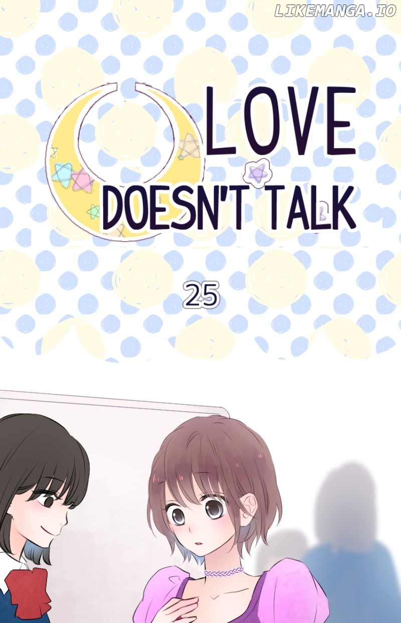 Love Doesn't Talk chapter 25 - page 2