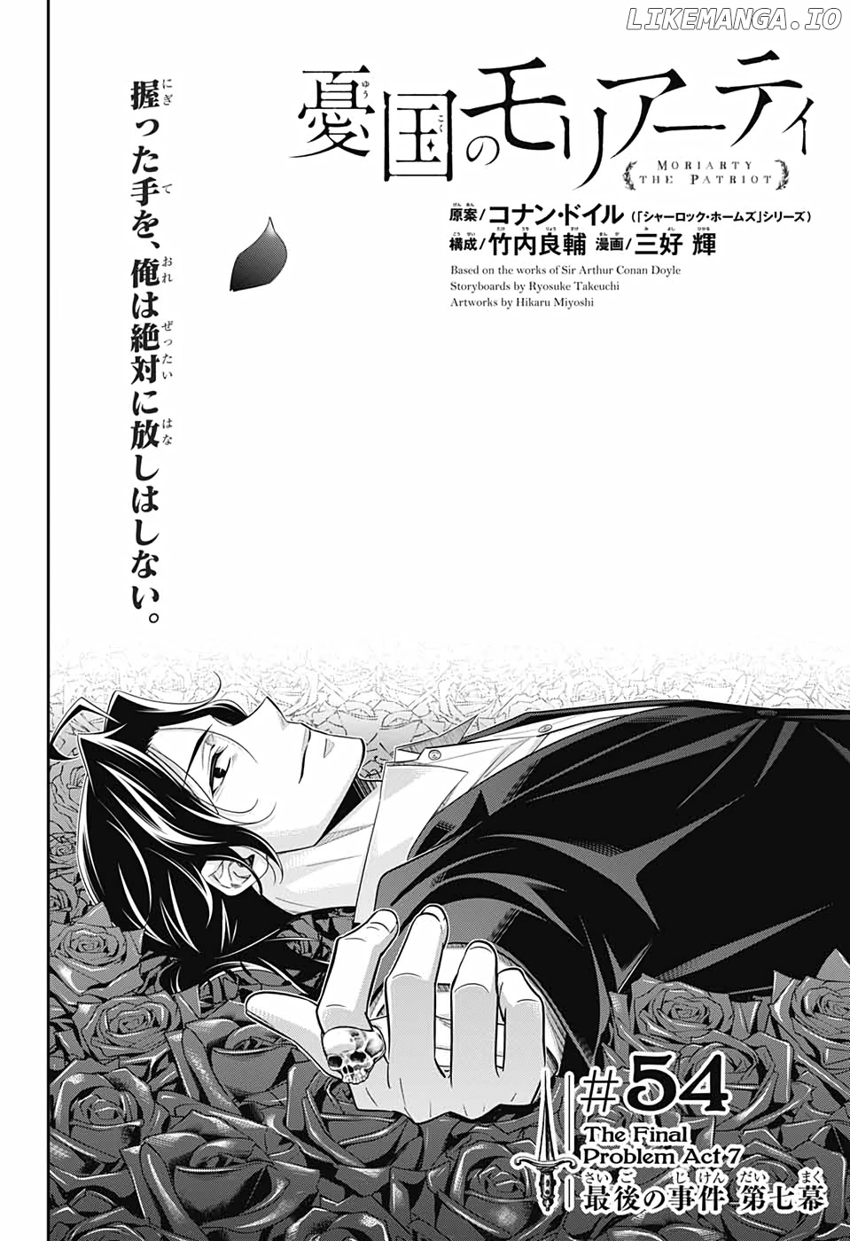Yukoku no Moriarty chapter 54 - page 2