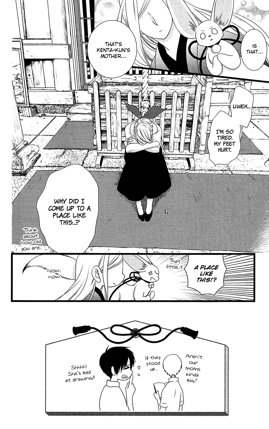 Kami-Sama No Ekohiiki chapter 25 - page 3