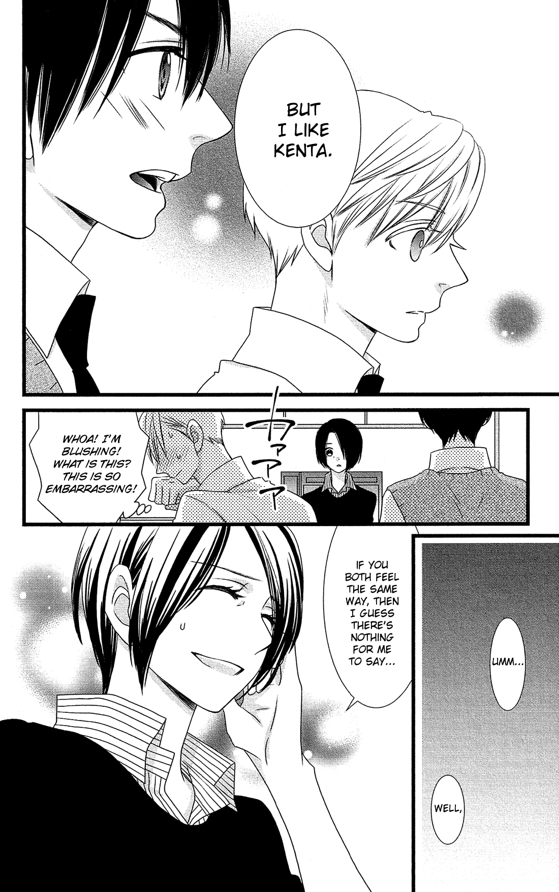 Kami-Sama No Ekohiiki chapter 24 - page 21