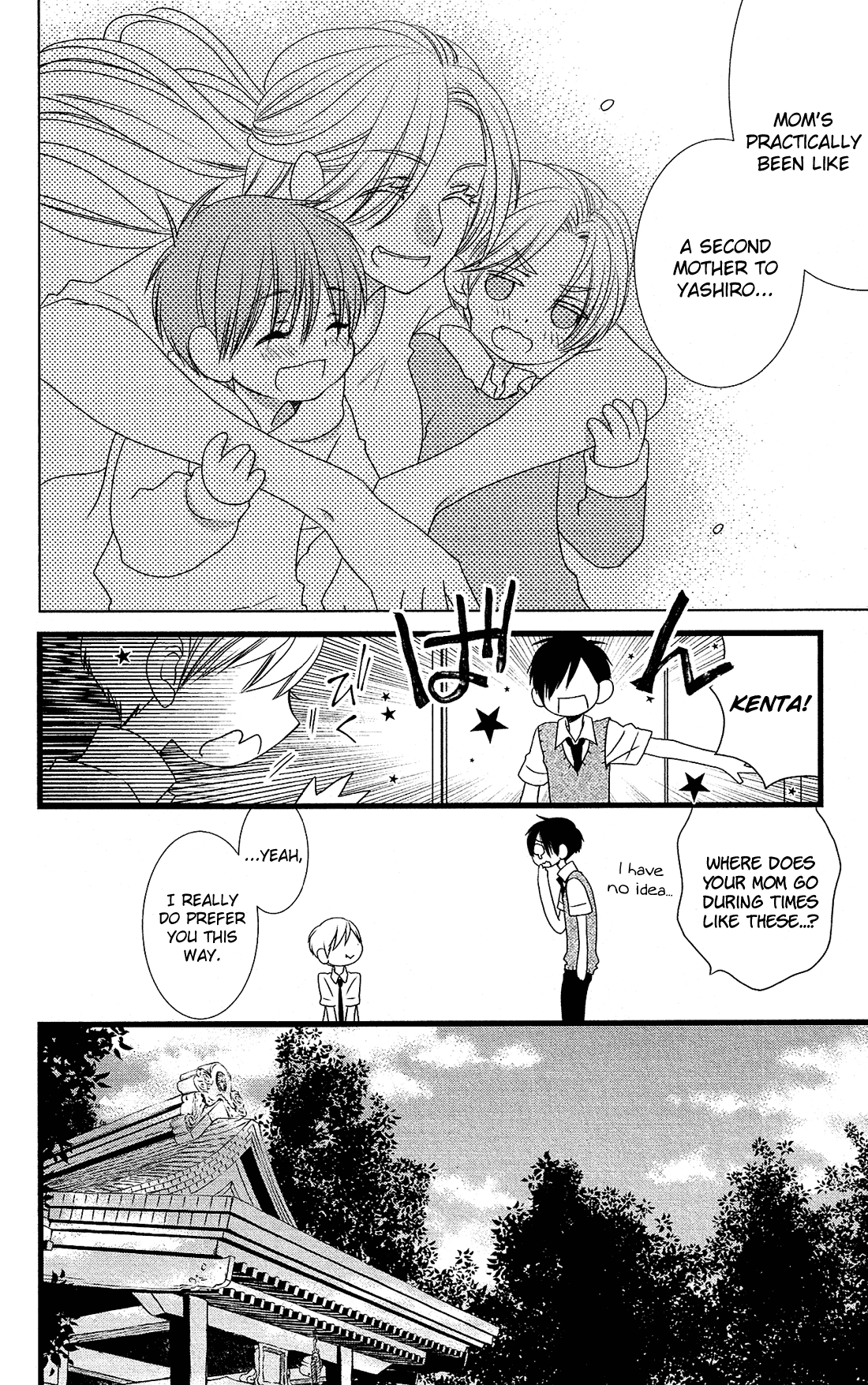 Kami-Sama No Ekohiiki chapter 24 - page 27