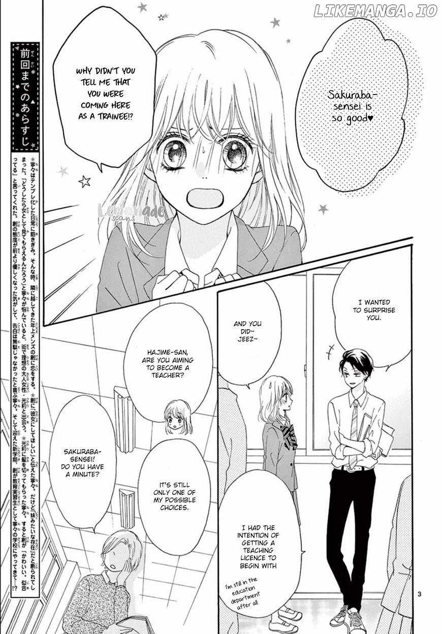 Koi Ni Naranai Wake Ga Nai chapter 6 - page 4